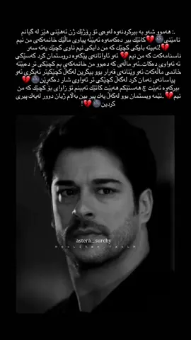 هێز لە گیانما نامێنێ...💔🥲#neslihanataguldogulu #nihankemal #neslihanatagüldoğulu #nihanykemal❤️🥀♾ #nihangsinghalife 