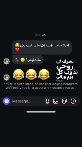 #شافوني_كي_نضحك_ماشافونيش_كي_بكيت #امي #تعبتتتتتتتتتتتتتتتتتتتتتتتتتتتتتت💔 #حزن_غياب_وجع_فراق_دموع_خذلان_صدمة #يالله_ارحمنا_برحمتك_ياارحم_الراحمين 
