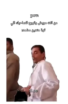 #ميمز😂 #شعب_صيني_ماله_حل😂😂 #اكسبلورexplore #صعدو_الفيديو 