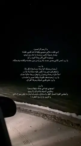 #فقيدي #fyppppppppppppppppppppppp 