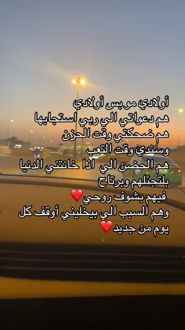 اولادي هم دعواتي الي ربي استجابها#مكه_جده_السعوديه #اكسبلور 