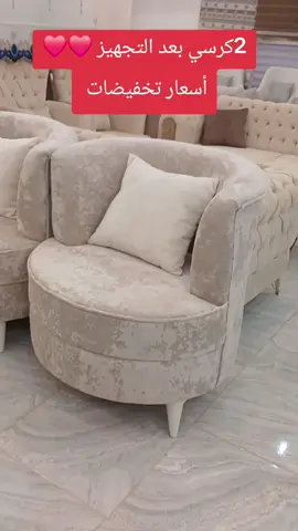 عنوان المعرض ليبيا بنغازي بنغازي شارع معارض الأثاث مقابل مفترق الزيت مقابل مجسم ليبيا السلام 🔥 