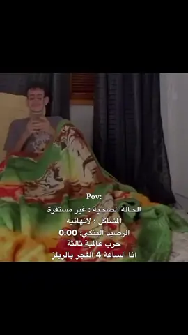 #الشعب_الصيني_ماله_حل😂😂 