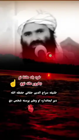 TikTok Upload Mistakes & Creator Search Insights  🌊✅ #foryou #pashtohub #tiktok #pashto #shorto     ®✓ 