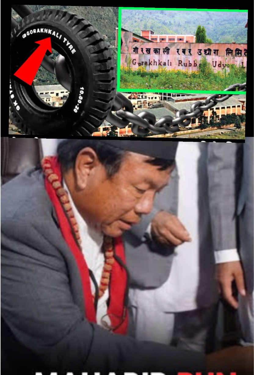 #creatorsearchinsights #nepal  #gorkhali  #tire  #madeinnepal  nepal ma bannu parcha hai sathi haru lai shear garnus hai 