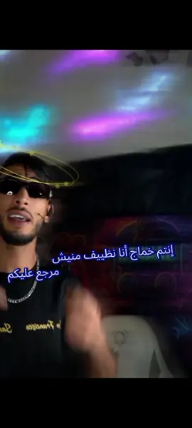 حفلات ما قبل نوم#شعب_الصيني_ماله_حل😂😂 #كاكاشي #ia #إكسبلور #كاكاشي @KAKASHi💫🇹🇳💫 