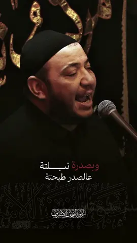 بلا ايد الُگمر والجود بالثغر ابداع الرادود #كرار_ابوغنيم والشاعر #زيد_رضا_الكعبي #عبق_النجف 