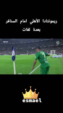 #esmael_alahli 