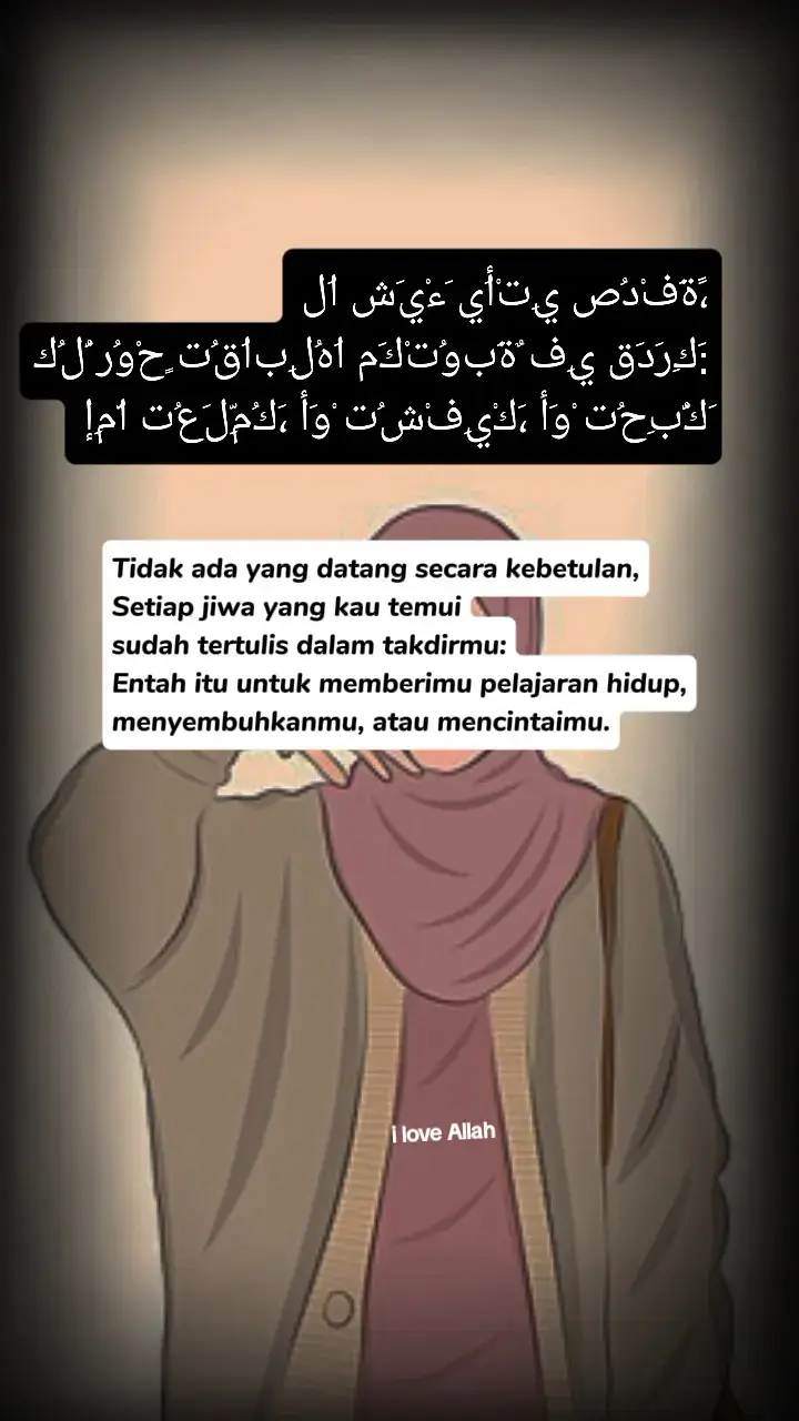 #quotesislamic🥀 #selfreminder #storytime #bismillahfyp 