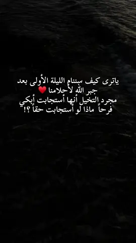 يا الله يا كريم ❤️  . . . . . . . #مالي_خلق_احط_هاشتاقات #الشعب_الصيني_ماله_حل #