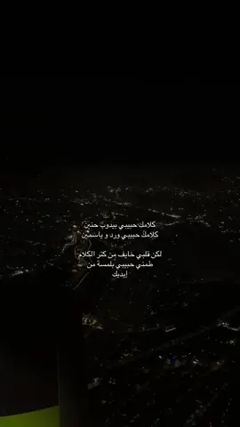 #مروان_خوري #إكسبلور #explore #foryoupage #fyp 