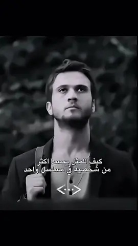 فقط هو الاسطورة وجوكر تركيا اراس بولوت 🥷🏻🔥#ArasBulutiynemli #اراس_بولوت #ياماش_كوشوفالي_الحفرة🇹🇷 #اكسبلور #fbyツforyou🤍🦋page 