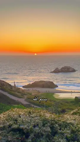 #بسم_الله_الرحمن_الرحيم #اللهم_صلي_على_نبينا_محمد #غروب #دعاء #تصويري 