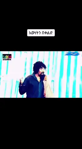 # የበረከት በረከት እያዩ ፈንገስ