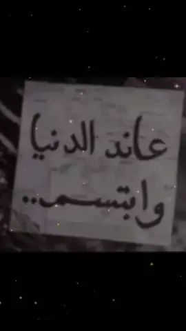 #لايك #هواجيس #اغاني_مسرعه💥 #عبارات #مالي_خلق_احط_هاشتاقات 