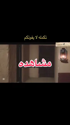 #SaudiNationalDay_95 #saudintional Day95#SaudiNationalDay_95 #دراماخليجيه📽 #دراماخليجيه📽كويتيه💙🇰🇼 