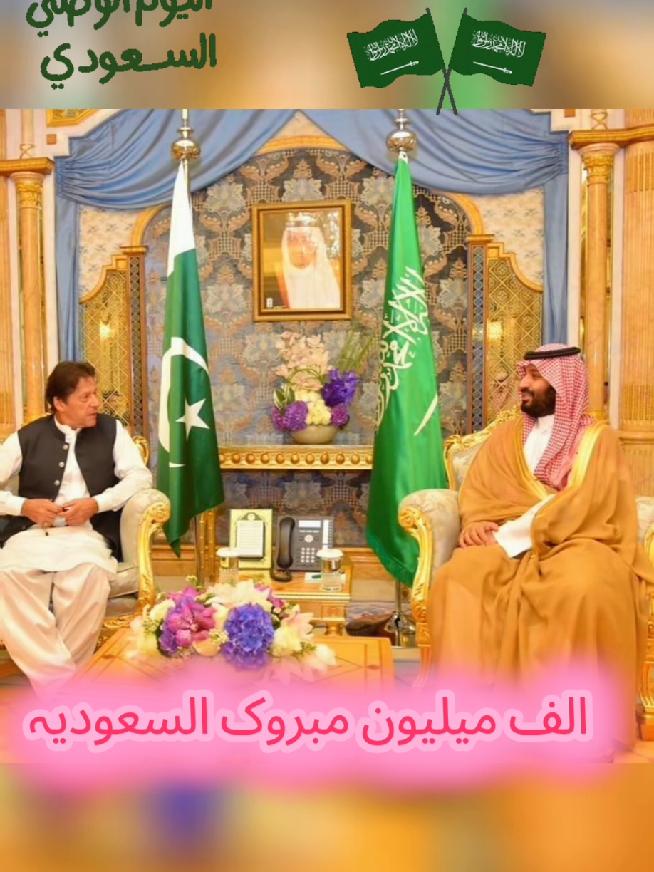 #foryou #foryou #سعوديه🇸🇦يمن🇾🇪بحرين🇧🇭قطر🇶🇦مغرب🇲🇦سوريا🇸🇾 #viral #fyp @TikTok 
