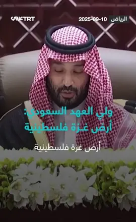 #palestine #السعوديه #فلسطين #السعودية #اليوم_الوطني عظيمٌ أنت يا وطني ❤️🇸🇦🇵🇸