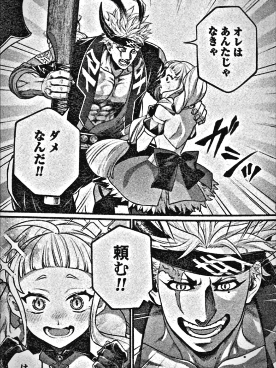 jangan ragu jangan bimbang Valkyrie loli pasti menang🤭😹#いつもありがとう #ふいぷ #アニメ #shuumatsunovalkyrie #recordofragnarok 