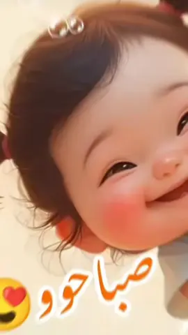 صباح الورد 🌹#وسيم_زادة 