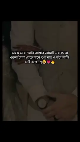#tiktokviral #100millionviews #tiktok?bangladeshforyou #trendingvideo #fypシ゚viral🎗 