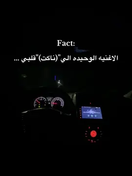Fact #nissan #fypシ #foryou #video #viral 
