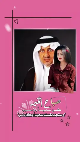 #نششششششششششششششر❤️ #متابعه_ولايك_واكسبلور_ #CapCut #creatorsearchinsights #Biscoitocut 