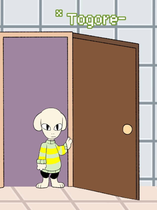 asriel's twin, TOGORE #DELTARUNE #deltarunetobyfox #TOGORE #sonofanofficial #fyppppppppppppppppppppppp 