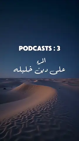 #اعاده_نشر🔁  #فدأل علا الخير كفاعله  #يارب اجعلنا من عبادك الصالحين 