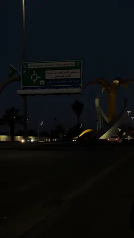 #تبوك #بارك #اكسبلور #المدينه_العسكرية_بتبوك #fyp 