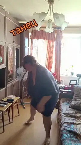 танцуй пока молодая #ольгагерасимова #королева #юмор_видео 