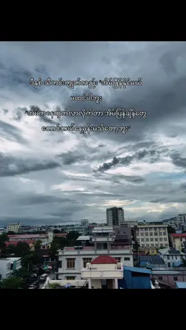 သီတင်းကျွတ်ဆိုအိမ်ပြန်ချင်တယ်ဗျာ။ 😞#fpyツ #fppppppppppppppppppp #သီတင်းကျွတ်တော့မယ် #myanmartiktok🇲🇲🇲🇲 #ရောက်စမ်းfypပေါ် 