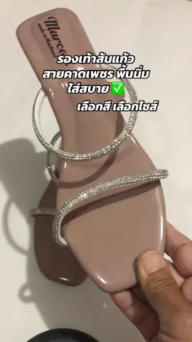 #tiktokครีเอเตอร์🛒 #tiktokshop #ใช้เองรีวิวเอง #รองเท้าส้นแก้ว#รองเท้าส้นสูง  @MERCI SHOP  @MERCI SHOP  @MERCI SHOP 