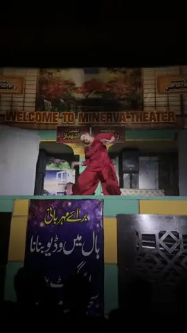 #mehakmalik #trending #mujralovers #pakistani_tik_tok #pakstagedrama 