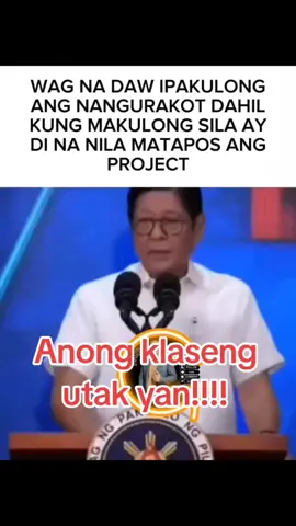 uy safe ang mga mag nanakaw ng kaban ng bayan. #contractor #bbm #fyi #fyppppppppppppppppppppppp #safe 
