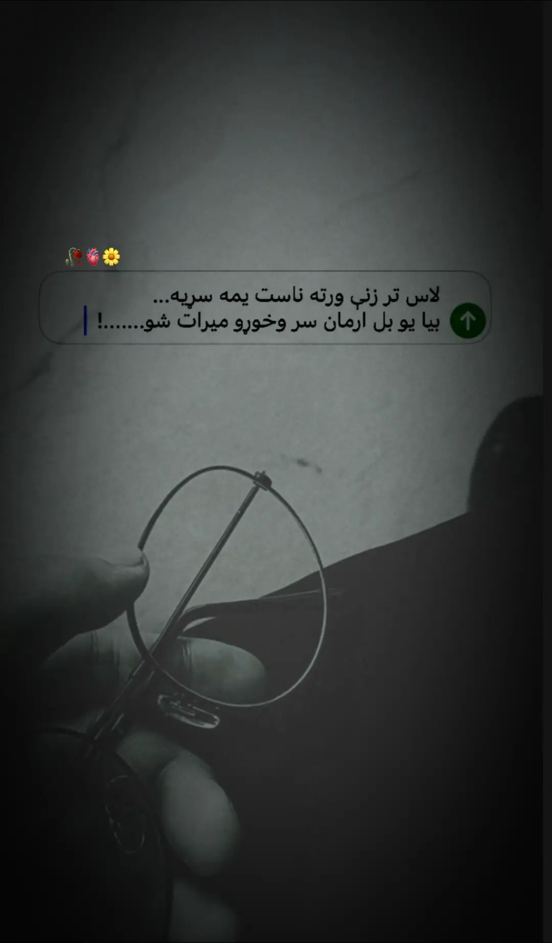 #😭💔🥀 #😭💔🥀 #😭💔🥀 #😭💔🥀 #😭💔🥀 