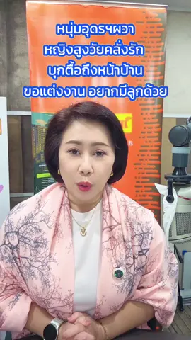 #ข่าว #ข่าววันนี้ #ข่าวtiktok  (ข่าว23/09/68)