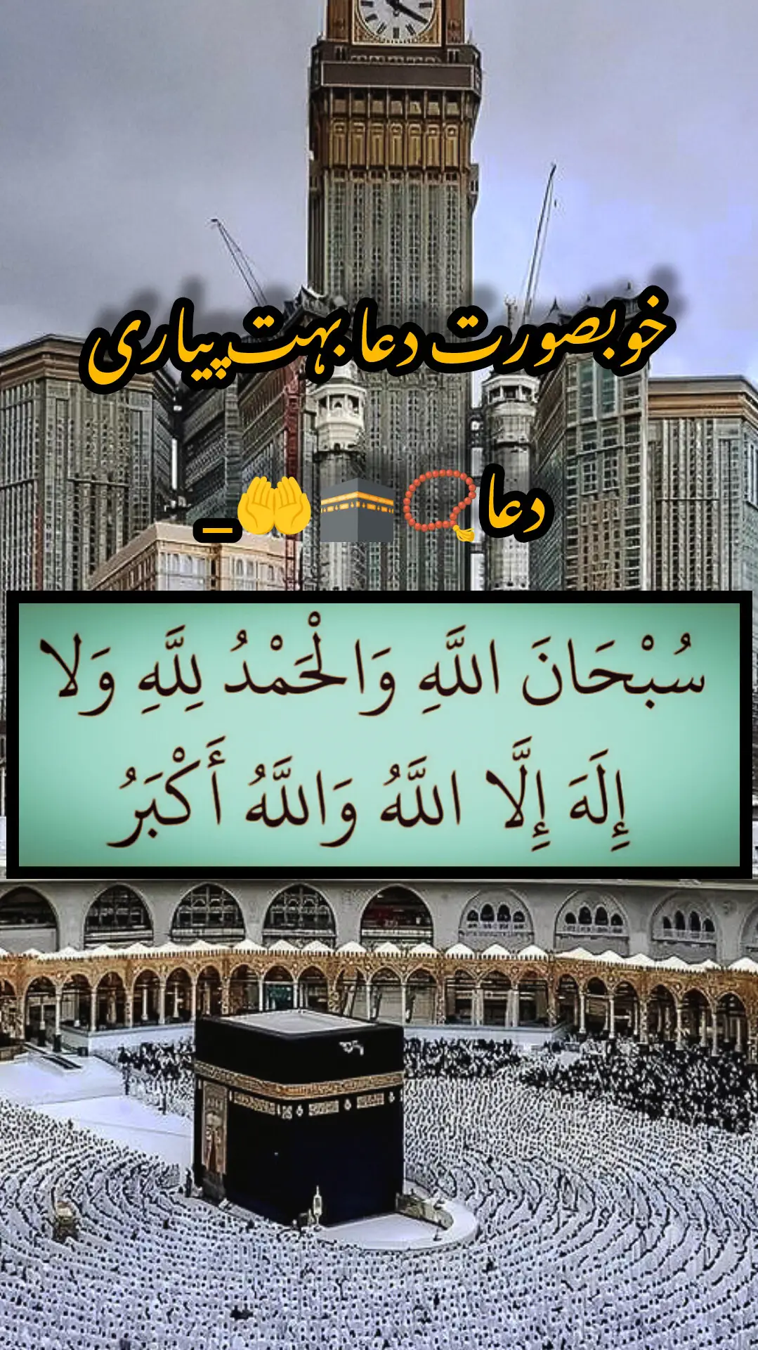 خدا اور اس کے فرشتے آپ ﷺ پر درود بھیجتے ہیں۔ اے 💯! ايمان والو 🖤.!! تم بھی ان  ﷺ پر درود و سلام بھیجو۔👇 اللَّهُمَّ صَلَّ عَلَى مُحَمَّدٍ وَ عَلَى آلِ مُحَمَّدٍ كَمَا صَلَّيْتَ عَلَى إِبْرَاهِيمَ وَعَلَى آلِ إِبْرَاهِيمَ إِنَّكَ حَمِيدٌ مَجِيدٌ .❤️ اللَّهُمَّ بَارِكْ عَلَى مُحَمَّدٍ وَ عَلَى آلِ مُحَمَّدٍ كَمَا بَارَكْتَ عَلَى إِبْرَاهِيمَ وَعَلَى آلِ إِبْرَاهِيمَ إِنَّكَ حَمِيدٌ  مَجِيدٌ ❤️ TIKTOK I'D👇👇👇👇 amirkhan..719   Islamic videos  #islamabadbeautyofpakistan #Islamabad #islamicrepublicofpakistan #Pakistan #beautifuldestinations 