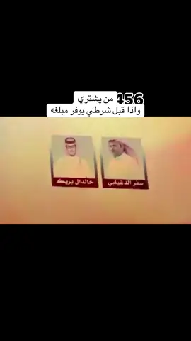 _#اكسبلور _#شرط _#اكسبلوررر 