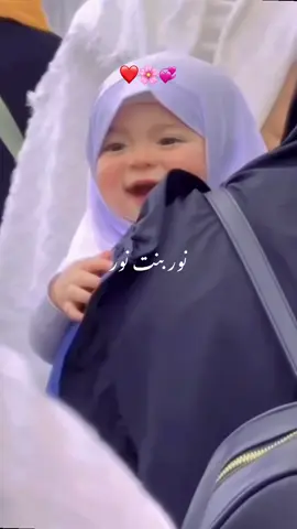 Noor Binty Noor Zoje Noor Umma Noor o Noor ❤️😊 #foryoupage #fypシ゚viral🖤tiktok☆♡🦋myvideo  #naat #islamic_video #support_me 