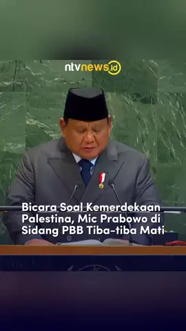 Pidato Presiden Prabowo Subianto dalam Sidang Tingkat Tinggi PBB, Senin, 22 September Waktu setempat, diwarnai insiden Microphone mati. Dari pantaun NTVnews.id dari live di laman web.tv.un.org Prabowo berpidato selama lebih dari tiga menit, di detik-detik sebelum tiba-tiba suara Prabowo meghilang. Lebih lanjut, laporan akun X, Clash Report, mikrofon yang digunakan Prabowo beberapa kali ter-mute saat menyampaikan pidatonya. Gangguan teknis tersebut diduga merupakan bentuk sabotase yang dilakukan oleh pihak Israel. Peristiwa serupa juga dialami oleh Presiden Turki, Recep Tayyip Erdogan. Kedua pemimpin itu diketahui tengah berbicara mengenai isu yang sama, yakni penyelesaian konflik Palestina dan implementasi solusi dua negara di forum internasional tersebut. “Kemungkinan sabotase Israel di PBB: Gangguan teknis mengganggu pidato Presiden Turki Erdogan dan Prabowo dari Indonesia pada konferensi tingkat tinggi tentang penyelesaian masalah Palestina dan penerapan solusi dua negara,” tulis Clash Report yang sudah diterjemahkan ke dalam bahasa Indonesia. (as) #presidenprabowo #pidato #pbb #palestina #ntvnewsid