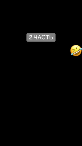 2 часть пародии давай поженимся #однаждывроссиишоу #овршоу #россия #смех #юмор 