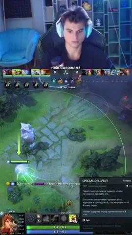 #старыйбог #stariy_bog #dota2 #dota #twitch 
