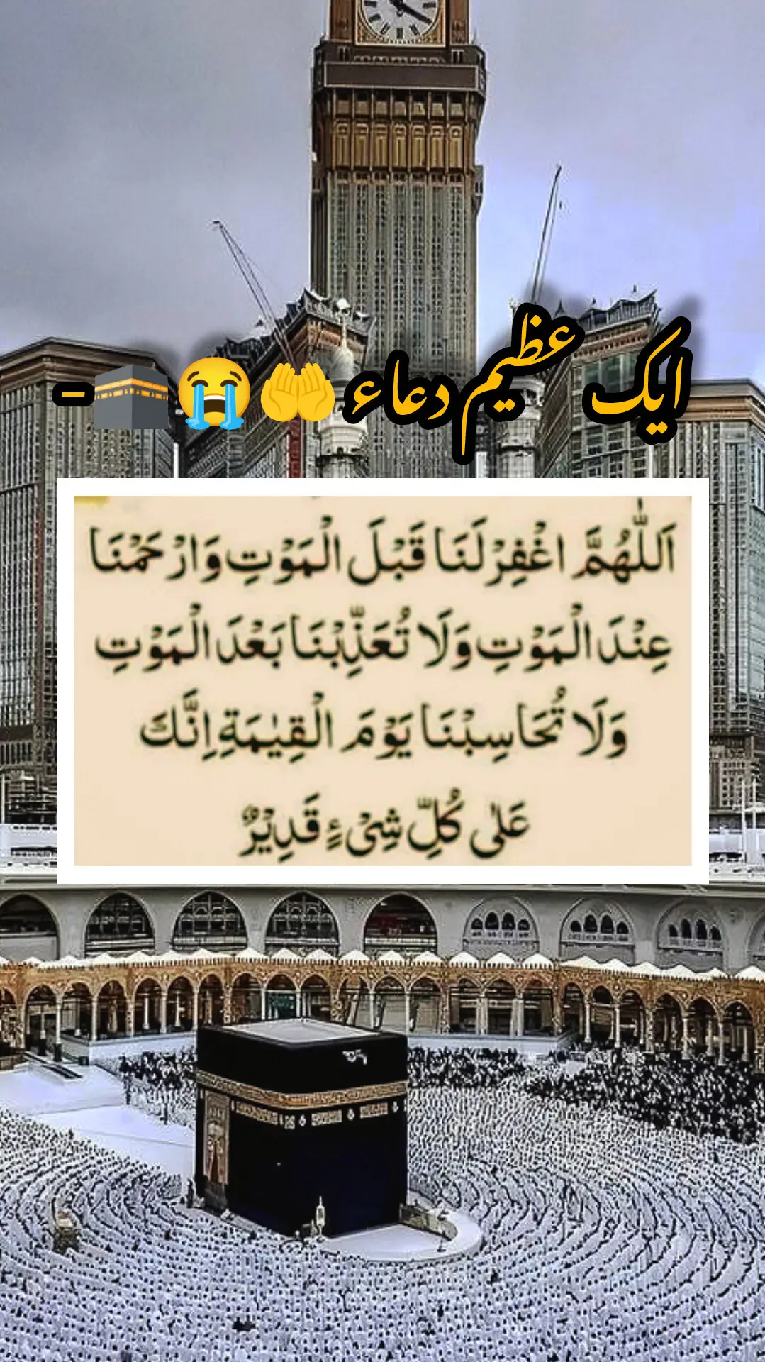 خدا اور اس کے فرشتے آپ ﷺ پر درود بھیجتے ہیں۔ اے 💯! ايمان والو 🖤.!! تم بھی ان  ﷺ پر درود و سلام بھیجو۔👇 اللَّهُمَّ صَلَّ عَلَى مُحَمَّدٍ وَ عَلَى آلِ مُحَمَّدٍ كَمَا صَلَّيْتَ عَلَى إِبْرَاهِيمَ وَعَلَى آلِ إِبْرَاهِيمَ إِنَّكَ حَمِيدٌ مَجِيدٌ .❤️ اللَّهُمَّ بَارِكْ عَلَى مُحَمَّدٍ وَ عَلَى آلِ مُحَمَّدٍ كَمَا بَارَكْتَ عَلَى إِبْرَاهِيمَ وَعَلَى آلِ إِبْرَاهِيمَ إِنَّكَ حَمِيدٌ  مَجِيدٌ ❤️ TIKTOK I'D👇👇👇👇 amirkhan..719   Islamic videos  #islamabadbeautyofpakistan #Islamabad #islamicrepublicofpakistan #Pakistan #beautifuldestinations 