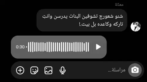 #مالي_خلق_احط_هاشتاقات🦦  #شعب_الصيني_ماله_حل😂😂 
