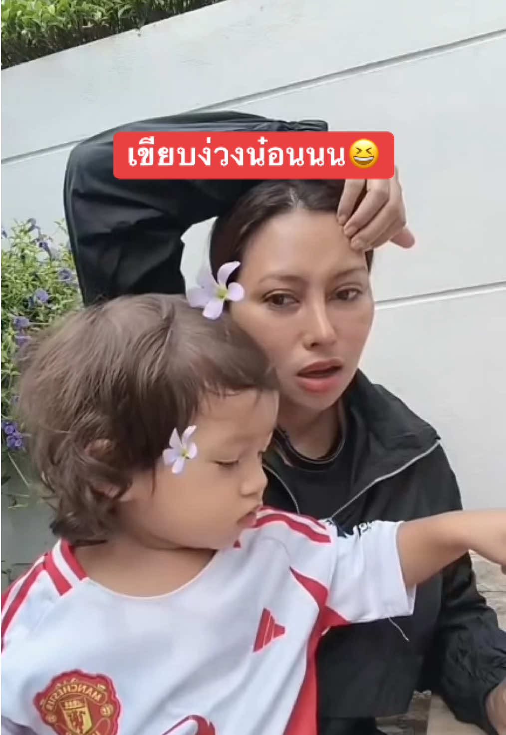 เขียบง่วงน๋อนนน 😆🤣 #นางบี #อ้ายสติ๊ก #นางบีกับอ้ายสติ๊ก #เจย์เดน #ลูกนางบี 
