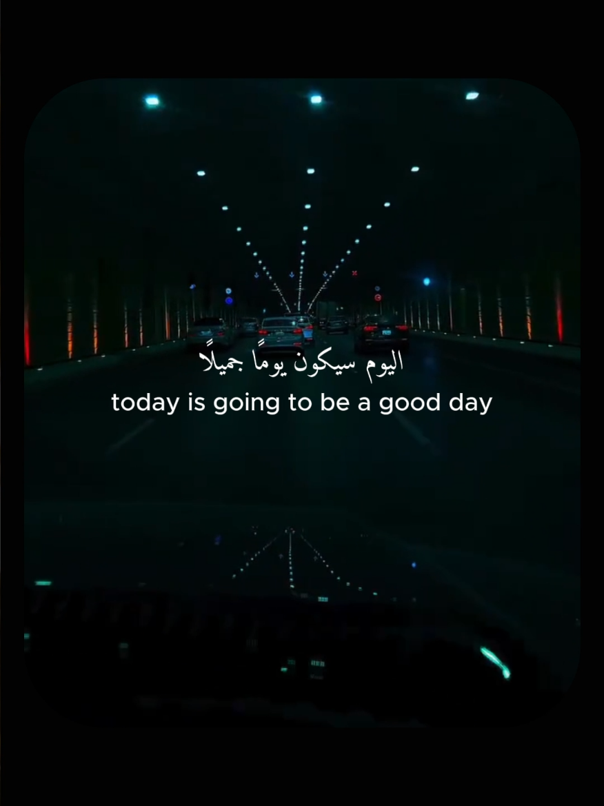 Start your day with positive energy ✨ What you radiate is what you attract, shine bright and watch good things flow your way. 🌞 #positivity #goodday #positivevibes #foryoupage❤️❤️ #fytシ 