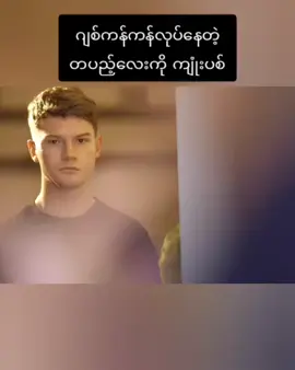 #မန့်မှာlinkချထားတယ် @everyone 