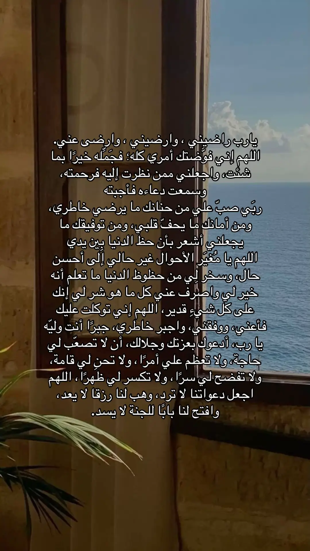 #قران_كريم #fyp #دعاء #islamic_video #ادعيه_اذكار_تسبيح_دعاء_استغفار 