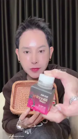 ฟรีเอาไปลอง#โดสเซรั่มหน้าตึง #โดสเซรั่มทับทิม #โดเซรั่มหน้าตึงคุณโจ้  